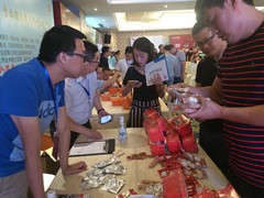 成都伍田食品有限公司