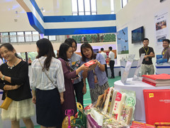 成都伍田食品有限公司