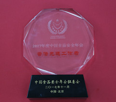 成都伍田食品有限公司