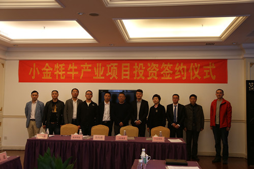 成都伍田食品有限公司